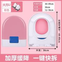 ราคา Ready Childrens toilet seat adult dual use thickened slow falling toilet seat accessories toilet cover mother in law two in one child (20003438607)