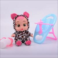 ราคา Crying Baby Dolls Reborn Baby Anime Surprise Doll Magic Figure Action It Will Shed Tears For Children Girl Birthday Gifts Toys (11725617309)