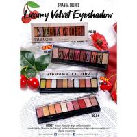 ราคา SIVANNA LUXURY VELVET EYESHADOW HF697 ซิวานน่า อายแชโดว์เนื้อครีม (10330193782)