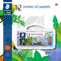 ราคา สีชอล์ค Staedtler Oil Pastels จัมโบ้ 12 สี และ 24 สี พร้อมกล่องพลาสติก (5050362846)