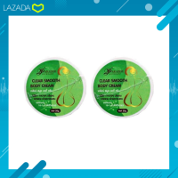 ราคา เคลียร์ สมูธ บอดี้ ครีม CLEAR LEG SMOOTH BODY CREAM 50 g กระปุก (19260736636)