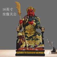 ราคา ส่งรูปปั้นหินอ่อนสีขาวของกวนอูรูปปั้นกวนอวนรูปปั้นกวนอูเทพเจ้าแห่งความมั่งคั่งเทพเจ้าแห่งความมั่งคั่งนักบุญของกวนอู (20568878551)