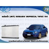 ราคา หม้อน้ำ MT SUBARU IMPREZA WRX 06 KOYORAD 1ลูก (8701361078)