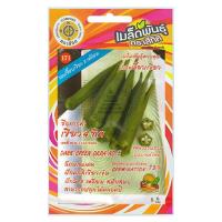ราคา เมล็ดพันธุ์ กระเจี๊ยบเขียว 5 เหลี่ยม ตราสี่ทิศ (7857232180)
