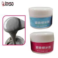 ราคา JOYSO เซรามิกวิเศษกระเบื้องซ่อมแซมตัวนำอ่างลายครามกระเบื้องและอาบน้ำไฟเบอร์กลาสซ่อม (7062282650)