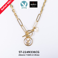 ราคา สินค้าแท้ 100 PLAYBOY Accessories Necklaces เพลย์บอย เครื่องประดับ สร้อยคอ (17684277764)