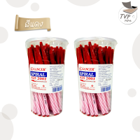 ราคา Lancer Spiral รุ่น 825 2001 ปากกาลูกลื่น แลนเซอร์ สไปรัล 825 ขนาด 0 5mm 50 ด้าม กระปุก (17507529505)