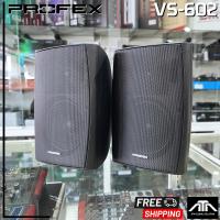 ราคา ตู้ลำโพงติดผนัง 2 ทาง PROFEX VS 602 ตู้ลำโพงติดผนัง2ทาง 180 W ดอกลำโพง 6 5 นิ้ว ทวิสเตอร์ 1 นิ้ว VS 602 VS602 (19242592762)
