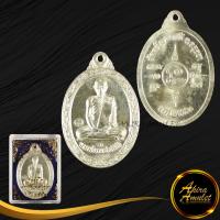 ราคา สินค้าแนะนำ จี้พระ เหรียญหลวงพ่อรวย ปสาทิโก ปี พ ศ ๒๕๕๒ อายุครบ ๘๘ ปี วัดตะโก อ ภาชี จ อยุธยา สินค้าพร้อมกล่อง (17266622255)