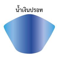 ราคา WAVE 110i 2015 2016 ฟิล์มกันรอยเรือนไมล์ WAVE 110i 2015 2016 ฟิล์ฺมกันรอยเกรดพรีเมี่ยม ป้องกันรอยขีดข่วน รับสมัครตัวแทนขายทั่วประเทศ (16408621322)