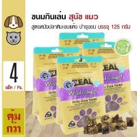 ราคา Zeal Hoki Fish Skin ขนมสุนัข ขนมแมว สูตรหนังปลาหิมะอบแห้ง บำรุงขน สำหรับสุนัขและแมว 125 กรัม ถุง x 4 ถุง (801086054)
