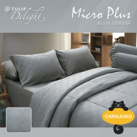 ราคา TULIP DELIGHT ชุดผ้าปูที่นอน อัดลาย สีเทา GRAY EMBOSS DL535 ทิวลิป ชุดเครื่องนอน 3 5ฟุต 5ฟุต 6ฟุต ผ้าปู ผ้าปูที่นอน ผ้าปูเตียง ผ้านวม (16244663038)