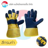 ราคา พร้อมส่ง ถุงมือช่างเชื่อม ถุงมือช่าง ถุงมือกันบาด ถุงมือหนังวัว ถุงมือ ช่างเชื่อม ถุงมือกันลื่น อุปกรณ์ช่าง (16138398723)