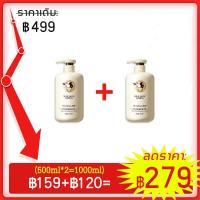 ราคา 500ml ครีมทาผิวขาว 1000 ครีมขาวไว 100ถาวร ครีมผิวขาว ครีมผิวขาวไว 100 หัวเชื้อขาวไว 100 ครีมผิวขาวถาวร ผิวขาวไว 10ถาวร (15974925639)