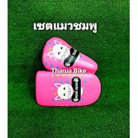 ราคา อานจักรยานเด็ก มีเบาะท้ายเข้าเซต (21199200776)