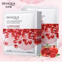 ราคา BIOAOUA แผ่นมาส์กหน้า มาส์กหน้า ขายส่ง แผ่นมาส์กหน้า สูตรเกาหลี แผ่นมาส์กหน้า ส่วนผสมจากธรรมชาติ สูตรเกาหลี (12856946711)