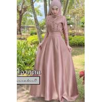 ราคา เดรสมุสลิม ชุดเดรสออกงาน รุ่นมิเชล เนื้อผ้าซาร่า ชุดมุสลิม ชุดนิกะห์ ชุดธีมเพื่อนเจ้าสาว แฟชั่นมุสลิม ชุดรายอชุดเดรสสวยไปงานแต่ง (20964965143)