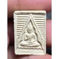 ราคา พระวัดปากน้ำ รุ่น 6 หรือรุ่นพระไตรปิฎก (21040858486)