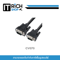 ราคา Dtech CV070 สาย CABLE VGA 3 6 ยาว 15 เมตร M M (20809251779)