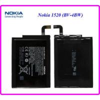 ราคา แบตเตอรี่ Nokia Lumia 1520 BV 4BW (408394247)