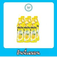 ราคา เพียวริคุ ชาขาวผสมน้ำผลไม้ 350มล แพ็ค6ขวด (20585523392)