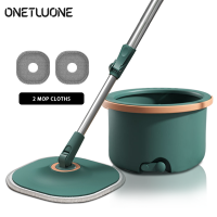 ราคา ไม้ถูพื้นกลม Onetwone พร้อมแหวนวงกลมปรับได้หมุนชุดถัง360 ไม้ถูพื้นกลมไม้กวาดรองเท้าถูพื้นสำหรับหัวม็อบปั่นเปียกและพื้นแห้งพร้อมด้วยผ้าไมโครไฟเบอร์2ชิ้นที่ทำความสะอาดบ้านอุปกรณ์ทำความสะอาดตั้งพื้น (206