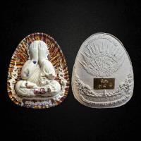 ราคา พระปิดตาพุทธศิลป์ ครูบา อริยชาติ อริยจิตโต รับประกัน พระแท้ (20929868843)