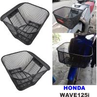 ราคา ตะกร้า หน้า สีดำ สำหรับ ติด รถ มอเตอร์ไซค์ รุ่น honda wave125i 2018 ตะกร้ารถ ลายตาข่าย (9448845897)