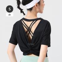 ราคา OML เสื้อคลุมสปอร์ตบรา ใส่แล้วดูเซ็กซี่ เสื้อออกกำลังกายเว้าหลัง เสื้อโยคะทรงหลวม เสื้อคลุมบรา เสื้อออกกำลังกายทรงหลวม (13047364290)
