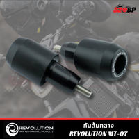 ราคา กันล้มกลาง REVOLUTION YAMAHA MT07 320SP (18353244702)