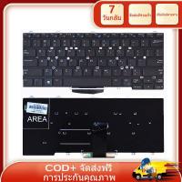 ราคา เปลี่ยนคีย์บอร์ดแล็ปท็อปใหม่สำหรับ Dell Latitude E7450 E5450 E7470 E5470 3340 3350 5490 5480 (18597270021)