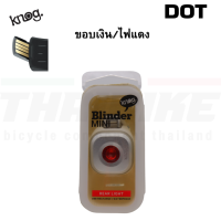 ราคา ไฟหน้า ไฟท้ายจักรยาน KNOG BLINDER ไบเดอร์ ชาร์จ USB (11033540178)