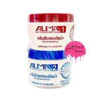 ราคา ครีมยืดผมอัลม่า ชุดยืดอัลม่า Alma ขนาด 300 กรัม (19086832375)