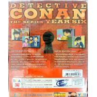 ราคา VCD การ์ตูน โคนันเดอะมูฟวี่ detective conan the movie (19358792762)