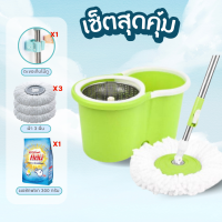 ราคา ไม้ถูพื้น ชุดไม้ถูพื้น ที่ถูพื้น ถังถูพื้น ถังถูพื้นพร้อมถังปั่น ผ้าม๊อบไมโครไฟเบอร์ สินค้าพร้อมส่ง (19424182085)