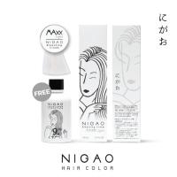 ราคา นิกาโอะฟอกสีผม กล่องขาว ครีมฟอกสีผม ครีมล้างสีผม NIGAO MAXX LIGHT SUPER WHITE พร้อมไฮ ปริมาณสุทธิ 100 มล (7837089947)