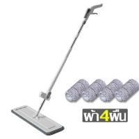 ราคา ไม้ถูพื้นสเปรย์ ไม้ถูพื้นรีดน้ำ 2in1 ไม้ถูพื้น ไม้ม็อบ ไม้ม๊อบรีดน้ำ ชุดไม้ถูพื้น Flat Mop ม๊อบดันฝุ่น สเปรย์ม็อบไมโครไฟเบอร์ ม๊อบถูพื้น (19550085336)