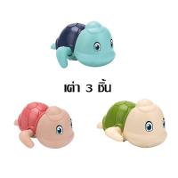 ราคา Familiars พร้อมส่ง ของเล่นอาบน้ำ ของเล่นเด็กเล็ก ตุ๊กตาเป็ดเหลืองอาบน้ำ ฝักบัวอาบน้ำลูกเป็ดไฟฟ้า รวมแหล่งของเล่นเด็กๆ (19687228204)