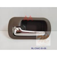 ราคา มือเปิดประตู ใน HONDA CIVIC 01 05 มือเปิด ใน ฮอนด้า ซีวิค 01 05 ไดเมนชั่น S PRY พัฒนสินอะไหล่ ส่งไว (12840614661)