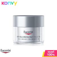 ราคา Eucerin Hyaluron Mist Spray 150ml ยูเซอริน ไฮยาลูรอน สเปรย์บำรุงผิวหน้าสูตรเข้มข้น (19953485181)