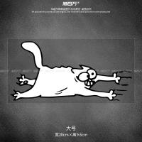 ราคา สติกเกอร์ติดรถลายแมวรอยข่วนสติกเกอร์สะท้อนแสงติดรถยนต์ลายการ์ตูนแมวไซมอนสติกเกอร์ปิดรอยขีดข่วนบนตัวรถไฟฟ้าสำหรับรถจักรยานยนต์ (20496208801)