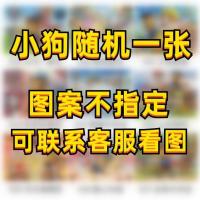 ราคา Ultraman Puzzle Childrens Educational Toys 4 To 6 Years Old 8 Girls And Boys Toddlers Intellectual Flat Cartoon Paper Jigsaw Puzzle SEP (20514835935)