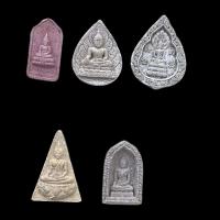 ราคา วัดใจพระบ้าน พระเหมามา 5องค์ 50บาท ชุดที่ 15 50 (15110931692)