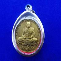 ราคา จี้เหรียญหลวงพ่อพัฒน์ รุ่นอายุยืน วัดห้วยด้วนกรอบสแตนเลส (8450914888)