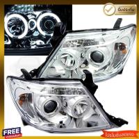 ราคา ลด50 ไฟหน้า โปรเจคเตอร์ ไฟหน้าแต่ง TOYOTA VIGO วีโก้ 2004 2005 2006 2007 2008 2009 2010 2011 โคมขาว รับประกันสินค้า (20932309026)