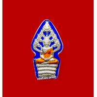 ราคา เนื้อเงินลงยาน้ำเงิน จีวรส้มหน้า หลัง งานมาสเตอร์พีซ เหรียญนาคปรก รุ่นเจริญพร 65 (16313969169)