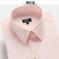 ราคา G2000 men long sleeve shirt no iron white anti wrinkle business professional dress shirt cultivate ones morality work overalls Hot selling (21242334760)