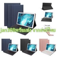 ราคา wujan พร้อมส่ง 9 7 iPad 2017 2018 10 2 iPad Air1 2 Air3 Pro10 5 iPad Leather Case with Bluetooth Thai Keyboard Pen Slot 键盘 (1978244119)