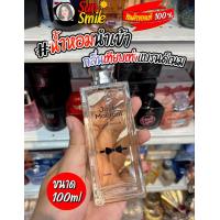 ราคา น้ำหอม น้ำหอมอาหรับ Just Magical Eau De Parfum กลิ่นผู้ชายสายเนียบ (16509009657)