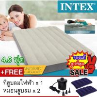 ราคา INTEX ที่นอนเป่าลม Dura Beam แค้มป์ แคมป์ปิ้ง ปิคนิค 4 5 ฟุต รุ่น 64102 สูบลมแบบไฟฟ้า หมอนเปาลม 2 ใบ (424751987)